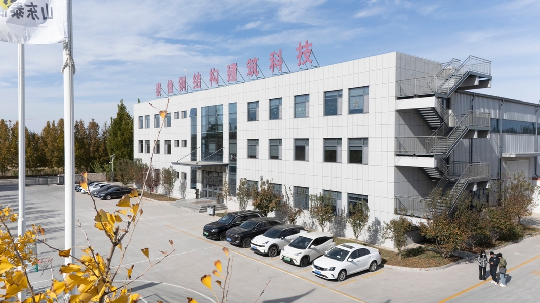 Qingdao Tsin Steel Structure Construction Technology Co.,Ltd.