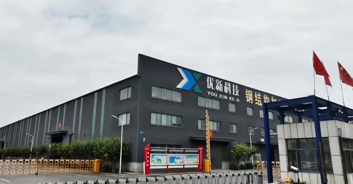 Qingdao Tsin Steel Structure Construction Technology Co.,Ltd.